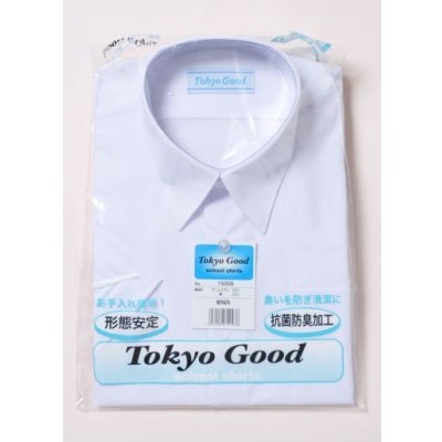 画像1: TOKYOGOOD男子長袖スクールワイシャツ（A体） 白