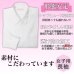 画像3: TOKYOGOOD女子長袖スクールワイシャツ（B体）白