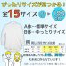 画像2: TOKYOGOOD男子長袖スクールワイシャツ（A体） 白 (2)