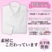 画像3: TOKYOGOOD女子長袖スクールワイシャツ（A体） 白 (3)