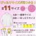 画像2: TOKYOGOOD女子長袖スクールワイシャツ（A体） 白 (2)