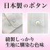 画像6: TOKYOGOOD女子長袖スクールワイシャツ（B体）白 (6)