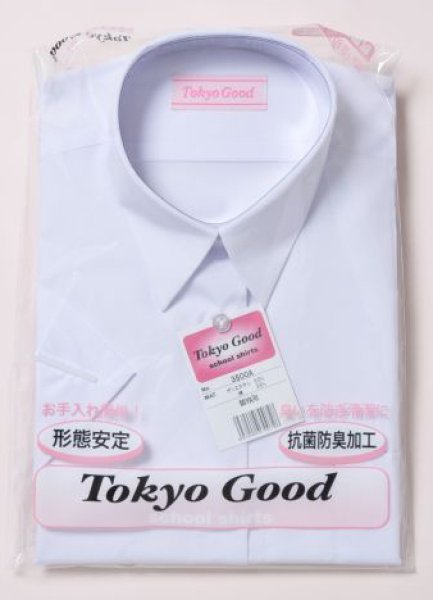 画像1: TOKYOGOOD女子半袖スクールワイシャツ（B体）白 (1)