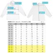 画像7: TOKYOGOOD男子長袖スクールワイシャツ（A体） 白 (7)
