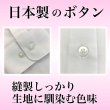 画像6: TOKYOGOOD女子長袖スクールワイシャツ（A体） 白 (6)