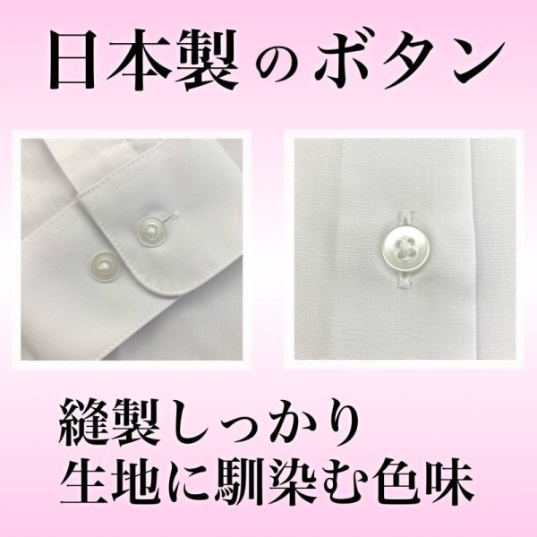 画像6: TOKYOGOOD女子長袖スクールワイシャツ（A体） 白 (6)